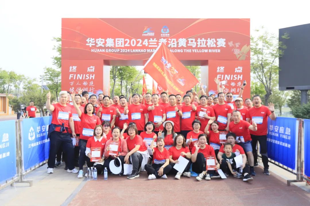 砥礪初心使命,汲取奮進力量丨花花牛乳業集團黨委組織開展學習“焦裕祿精神”主題黨日活動 砥礪初心使命,汲取奮進力量丨花花牛乳業集團黨委組織開展學習“焦裕祿精神”主題黨日活動