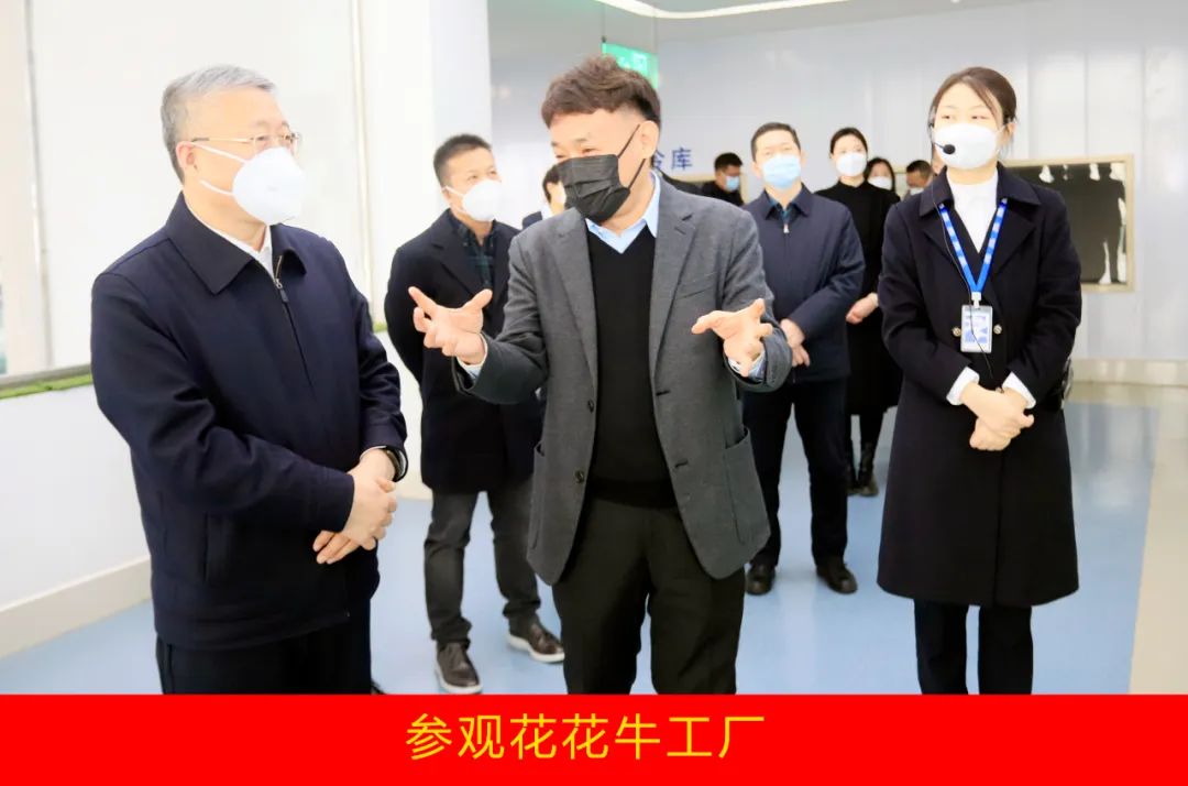 新年開新局 合作促發展丨佳木斯市委常委、副市長閆志剛一行蒞臨花花牛乳業集團及佳田企業考察座談 新年開新局 合作促發展丨佳木斯市委常委、副市長閆志剛一行蒞臨花花牛乳業集團及佳田企業考察座談