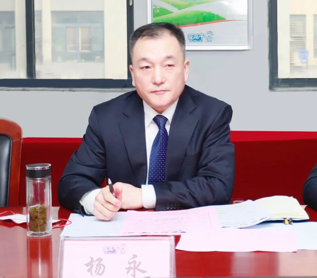 凝心聚力謀開局，賡續奮斗再出發 |河南花花牛乳業集團2022年度述職暨2023年度規劃會議隆重召開