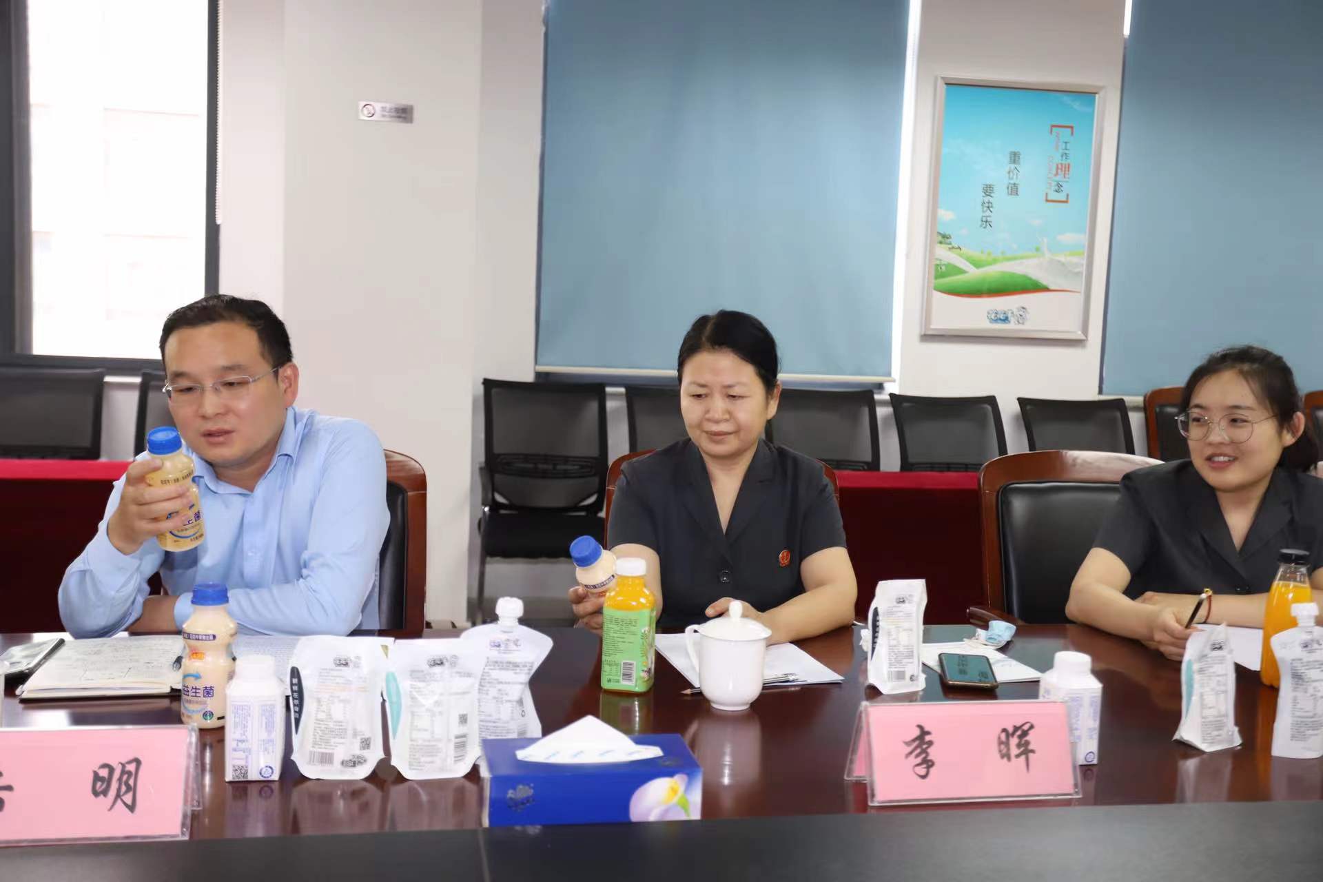 花花牛 | 鄭州市管城區(qū)法院知產(chǎn)審判服務(wù)企業(yè)座談會在花花牛乳業(yè)集團(tuán)召開 花花牛 | 鄭州市管城區(qū)法院知產(chǎn)審判服務(wù)企業(yè)座談會在花花牛乳業(yè)集團(tuán)召開