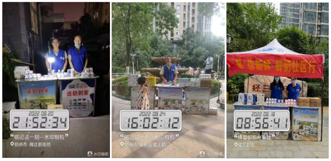 花花牛 | 多措并舉、多點發力,營銷公司特渠部全力以赴備戰銷售旺季 花花牛 | 多措并舉、多點發力,營銷公司特渠部全力以赴備戰銷售旺季