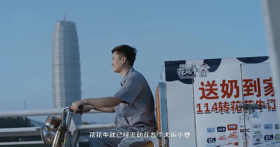 花花牛 | 多措并舉、多點發力,營銷公司特渠部全力以赴備戰銷售旺季 花花牛 | 多措并舉、多點發力,營銷公司特渠部全力以赴備戰銷售旺季