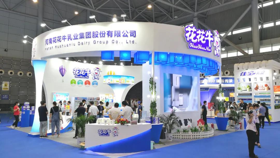 第十二屆中國奶業(yè)大會、中國奶業(yè)展覽會暨2021中國奶業(yè)20強(D20)峰會在合肥盛大召開 第十二屆中國奶業(yè)大會、中國奶業(yè)展覽會暨2021中國奶業(yè)20強(D20)峰會在合肥盛大召開