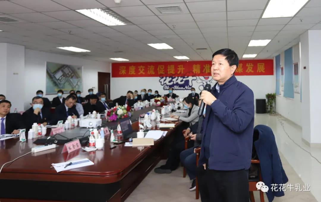 快訊 | 河南省農業農村廳副廳長王承啟一行蒞臨花花牛調研指導工作 快訊 | 河南省農業農村廳副廳長王承啟一行蒞臨花花牛調研指導工作