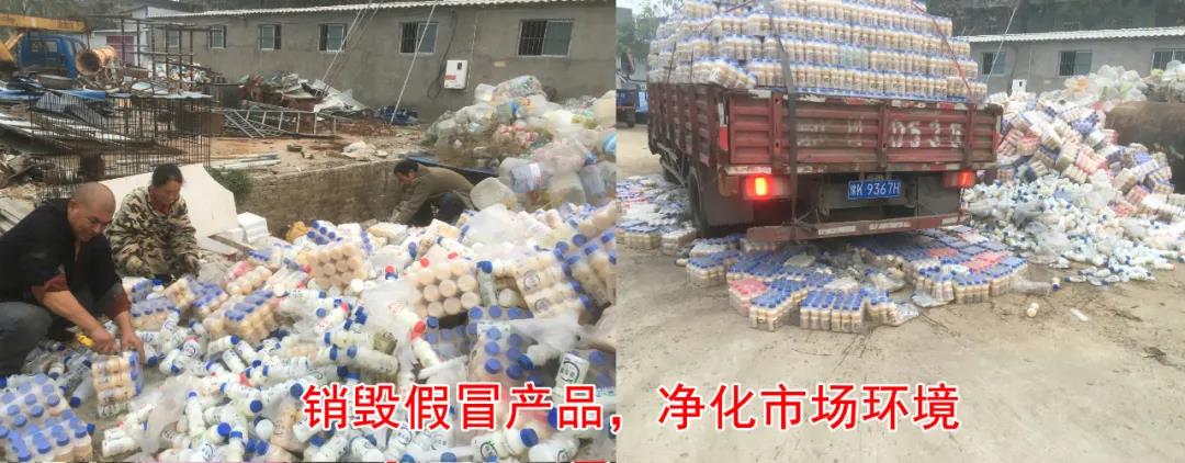 許昌市建安區(qū)市場監(jiān)管局重拳出擊 3250件仿冒“花花?！北患袖N毀