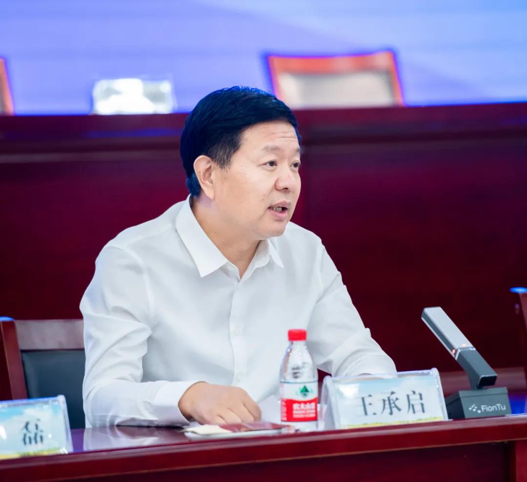 花花牛| 蘭考縣人民政府與蒙牛、花花牛達(dá)成戰(zhàn)略合作 助力河南奶業(yè)高質(zhì)量發(fā)展 花花牛| 蘭考縣人民政府與蒙牛、花花牛達(dá)成戰(zhàn)略合作 助力河南奶業(yè)高質(zhì)量發(fā)展