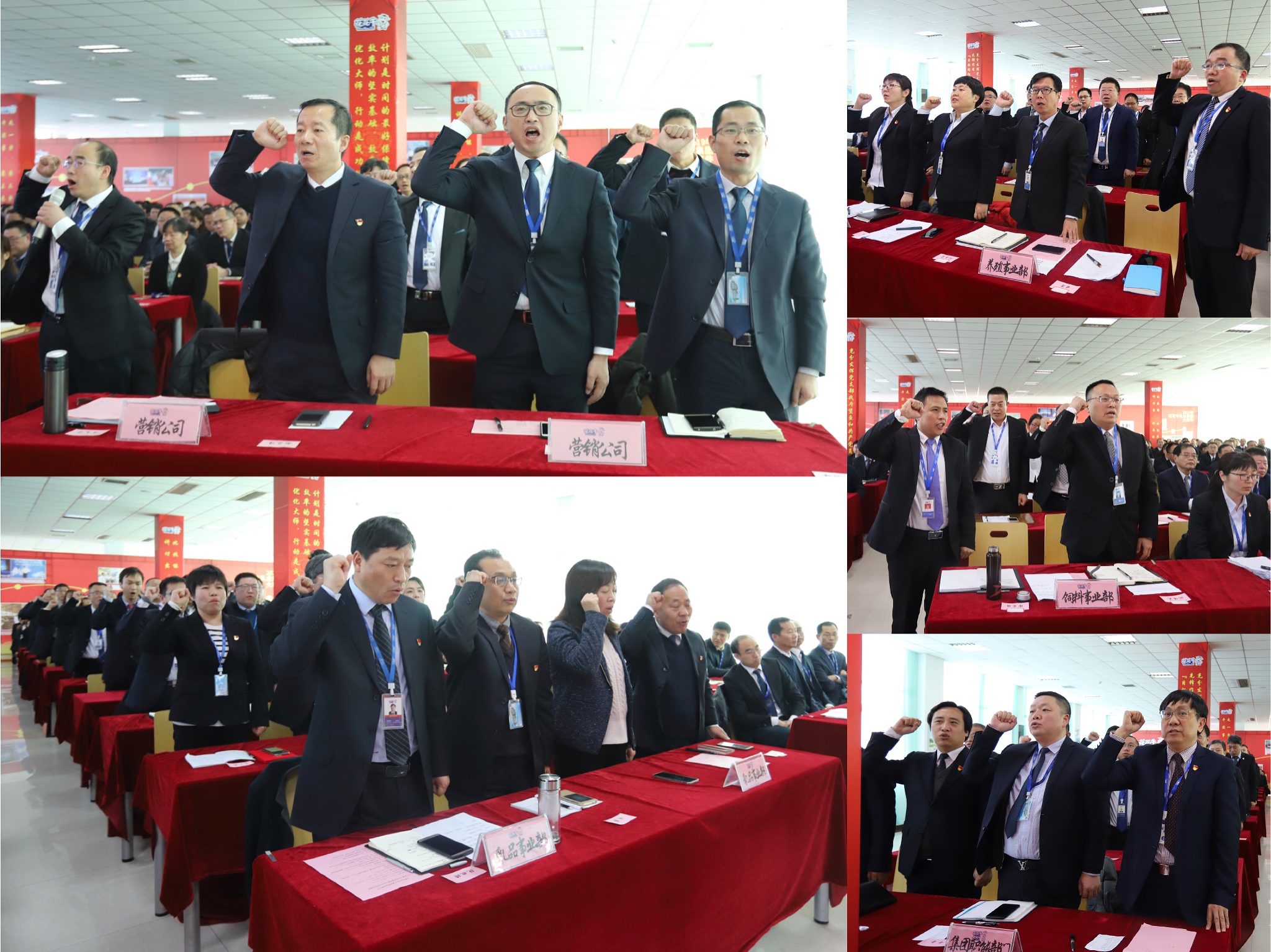 “團結、實干、高效、逐夢” 花花牛乳業集團2019年度工作總結暨表彰大會勝利召開 “團結、實干、高效、逐夢” 花花牛乳業集團2019年度工作總結暨表彰大會勝利召開