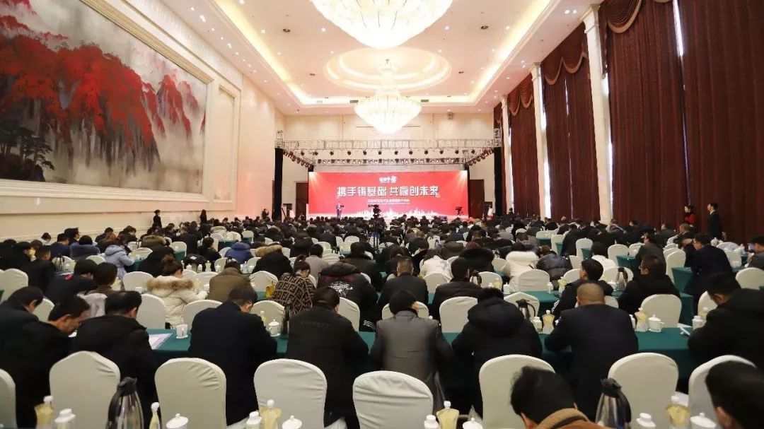 攜手鑄基礎 .共贏創未來 | 花花牛2020年客戶大會盛大啟幕