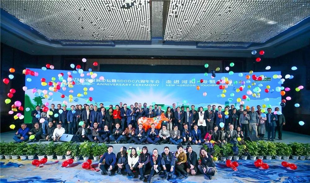 SDDDC走進河南,看看花花牛的國際范兒! SDDDC走進河南,看看花花牛的國際范兒!