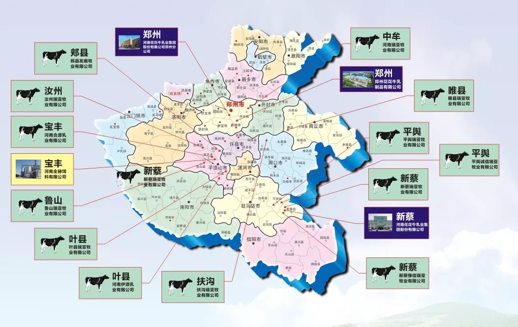 中國乳制品工業協會第二十五次年會召開！花花牛總裁董碩峰獲“振興乳業領軍人”榮譽稱號