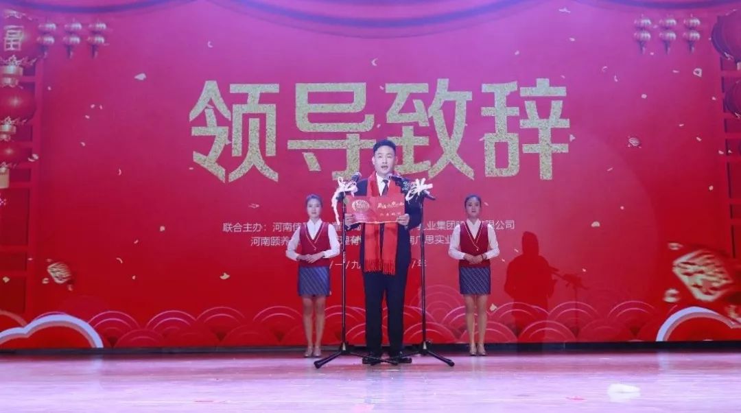 “贏在2019”,花花牛乳業集團2019年新春晚會盛大開幕 “贏在2019”,花花牛乳業集團2019年新春晚會盛大開幕