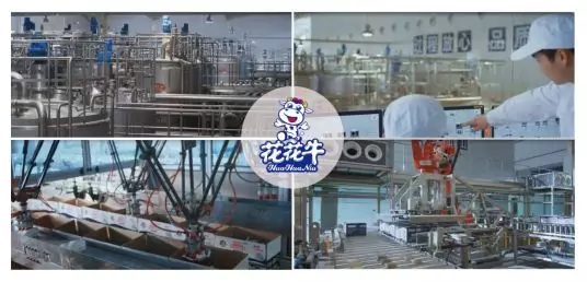 喜報(bào) | 國(guó)家市場(chǎng)監(jiān)管總局抽檢,花花牛等112家企業(yè)乳品抽檢全部合格 喜報(bào) | 國(guó)家市場(chǎng)監(jiān)管總局抽檢,花花牛等112家企業(yè)乳品抽檢全部合格