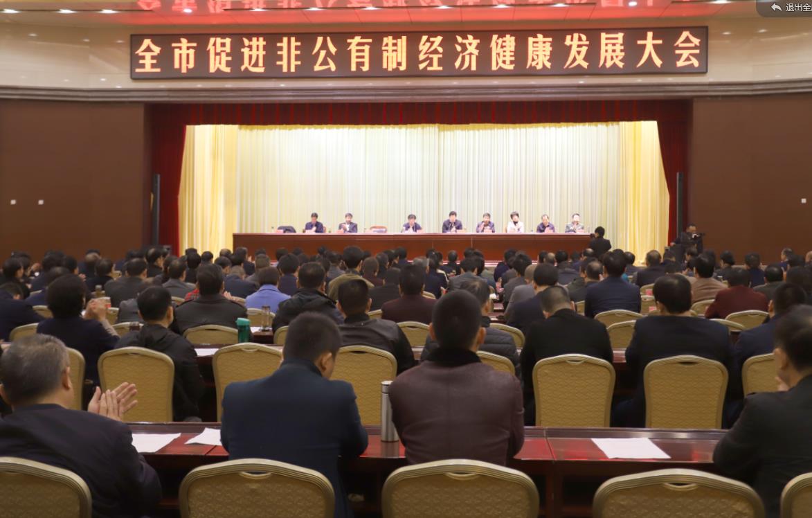 花花牛乳業集團——優秀非公有制行業領軍型企業 花花牛乳業集團——優秀非公有制行業領軍型企業