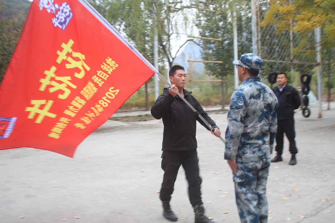 組織開展戶外拓展訓練活動 組織開展戶外拓展訓練活動