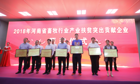 花花牛亮相第30屆中原畜牧業交易博覽會 花花牛亮相第30屆中原畜牧業交易博覽會