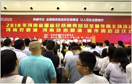 花花牛|食品安全讓生活更美好! 花花牛|食品安全讓生活更美好!