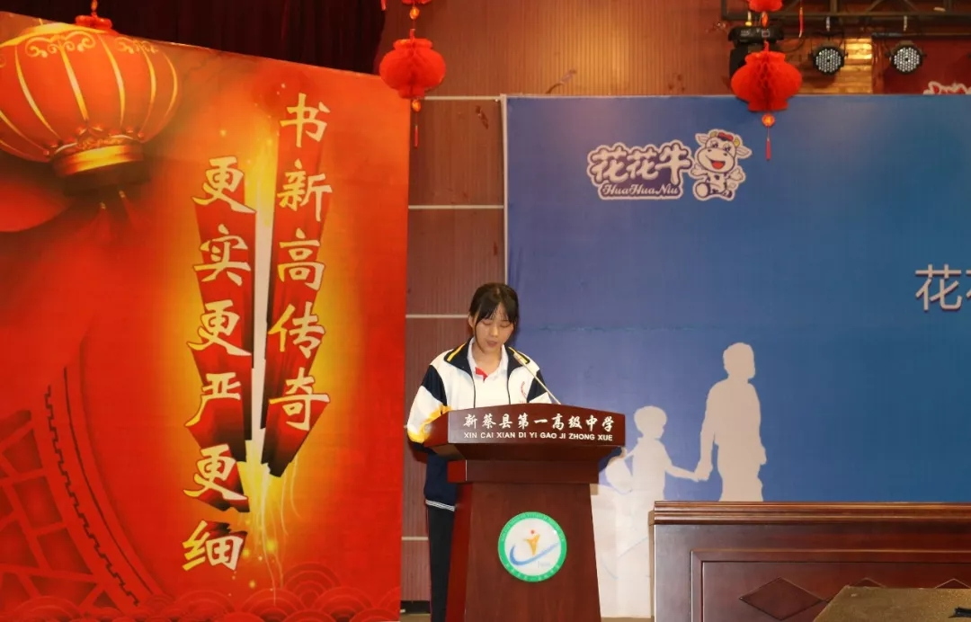 花花牛|捐助教育100萬元!做公益,我們是認真的! 花花牛|捐助教育100萬元!做公益,我們是認真的!