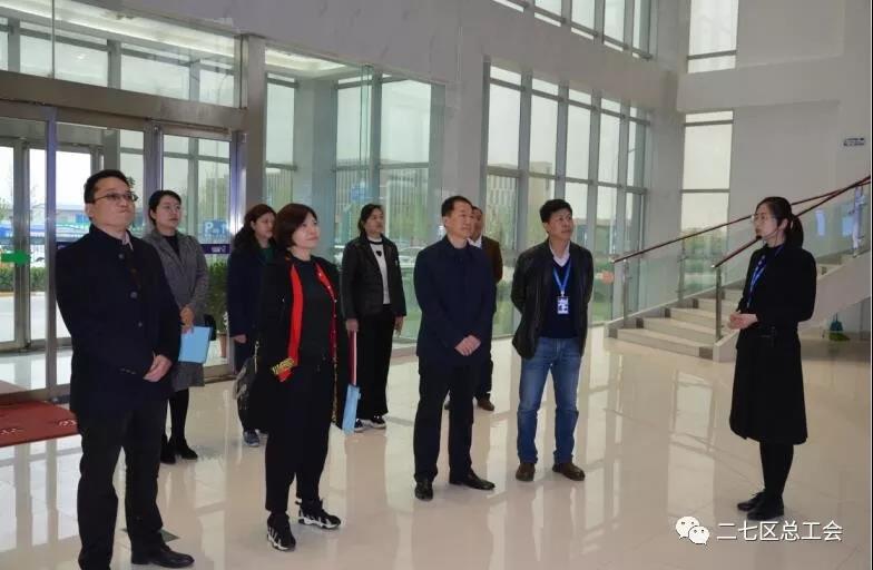 鄭州市總工會到我區開展“不忘初心、牢記使命、再創輝煌”工會工作調研