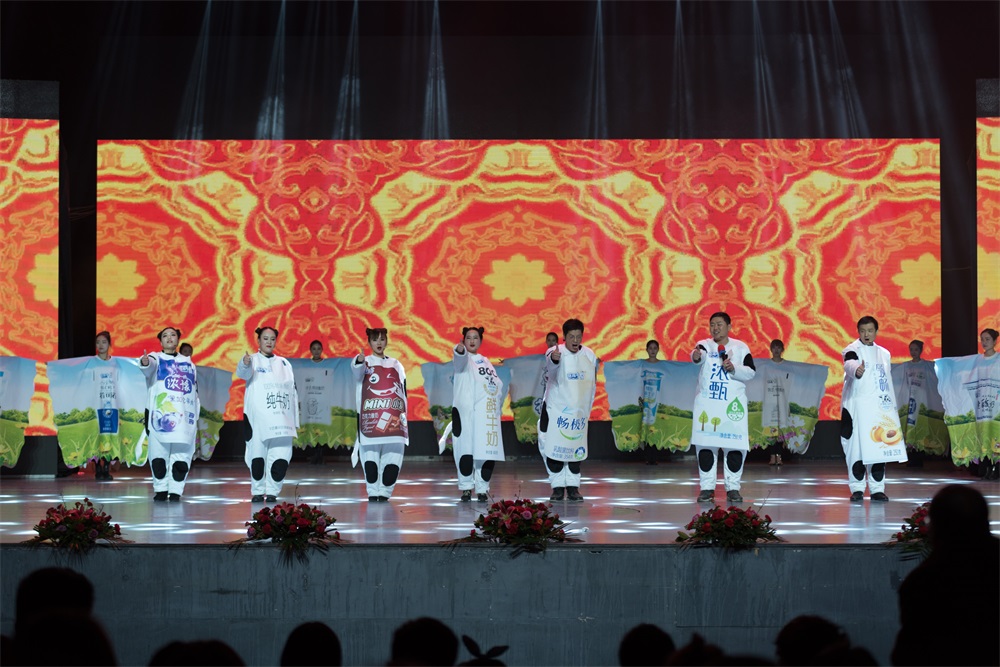 “不忘初心、聚力前行” 花花牛集團2018迎新春聯歡會隆重舉行