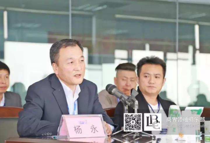 商界領(lǐng)袖俱樂部精英參訪花花牛！