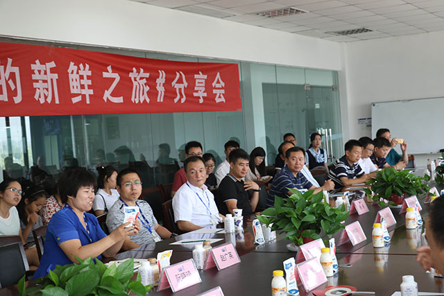 我的新鮮之旅領(lǐng)略花花牛“鮮”的奧秘 我的新鮮之旅領(lǐng)略花花牛“鮮”的奧秘