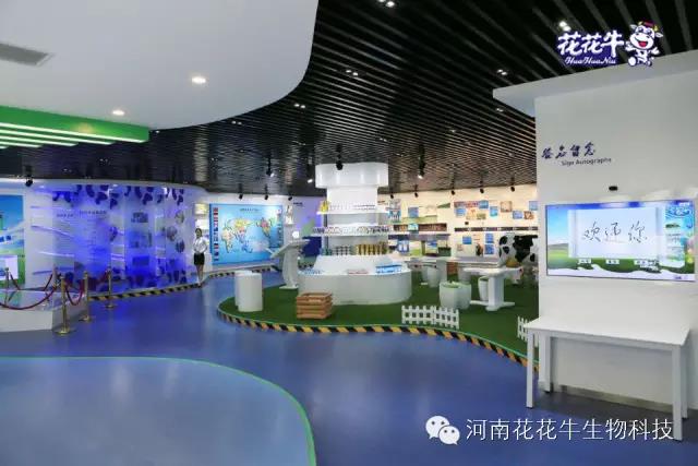 花花牛:務(wù)實、創(chuàng)新領(lǐng)潮市場 大企業(yè)體現(xiàn)大擔當 花花牛:務(wù)實、創(chuàng)新領(lǐng)潮市場 大企業(yè)體現(xiàn)大擔當