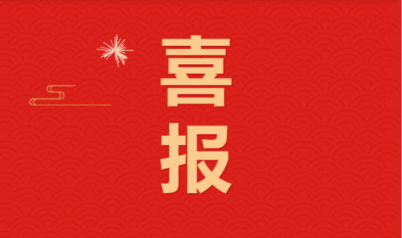喜訊 ｜花花牛乳業集團下屬7家企業榮獲“農業產業化省重點龍頭企業”榮譽稱號